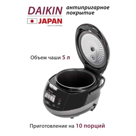 Pioneer MC505, 860 W multicooker, 16 programs, 5 l, black-1