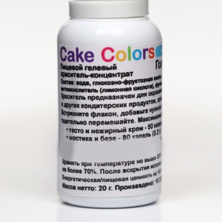 Blue, dietary gel coloring color CAKE Colors, 20 g-1