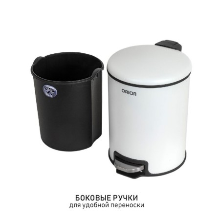 Garbage bucket with the pedal Orion 420050, 8 liters-8