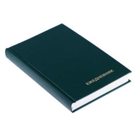 The diary is half -dantered for 4 years A5, 192 sheets, the cover of the boumvinyl, green-1