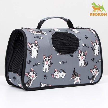 Bag - Animal Carrying "Playing Catets", gray, size S, 37.5 x 17 x 22 cm