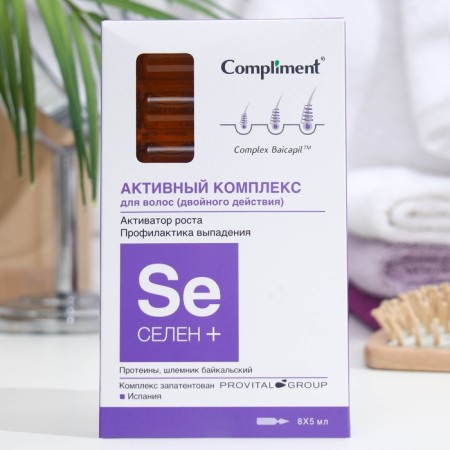 Active hair complex Compliment “Selenic +”, growth activator, loss prevention, 8 pcs. x 5 ml