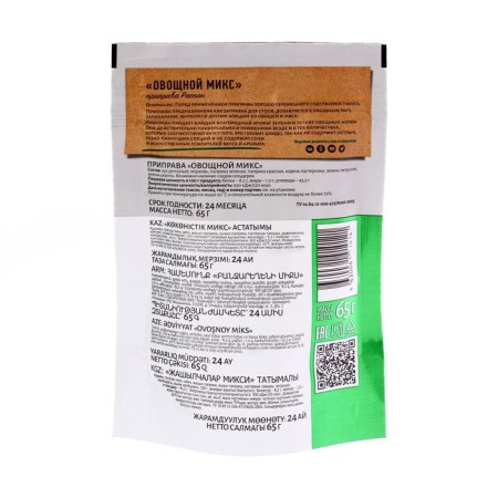Seasoning "Vegetable Mix", 65 g-1