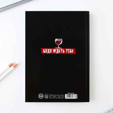Diary of a creative person "Love Sweet", A5, 120 sheets-12