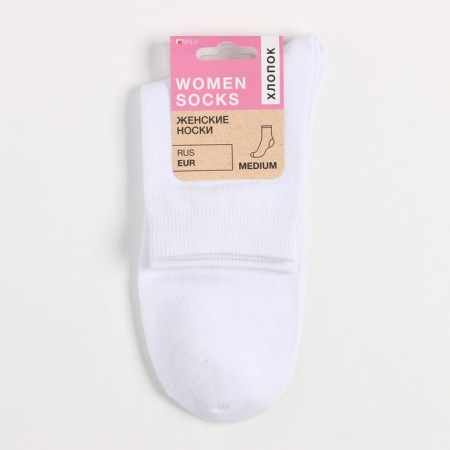 Women's socks Medium, white color, size 25-4