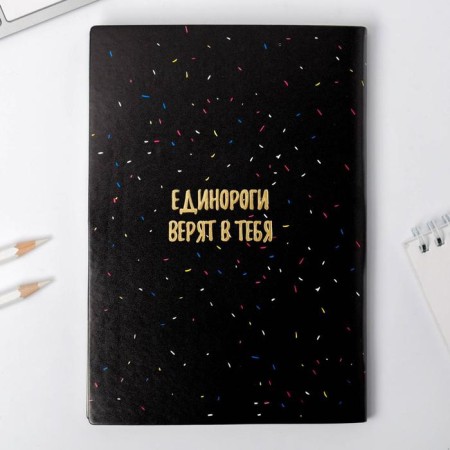 Diary "Unicorn Ice Cream, 96 l, artificial leather, with embossing-5