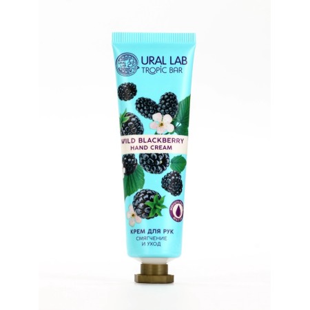 Hand cream with blackberry aroma, 30 ml