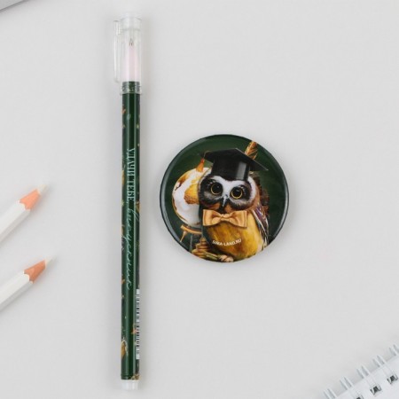 Gift set for the exhaust handle of ball 0.5 mm, icon "Goodbye school"-1