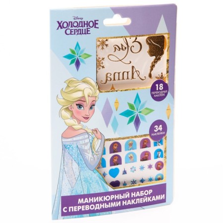 Manicure set with translated stickers "Cold Heart"-4