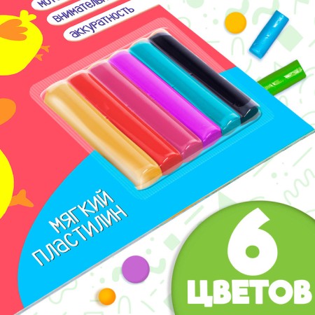 Applications with plasticine "For kids", 12 p.-2