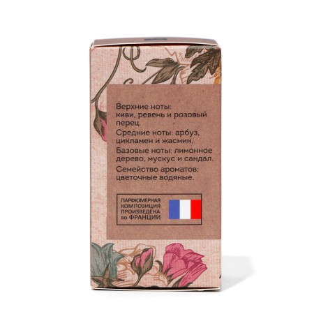 Women's perfume water Vegan Love Studio Dolce Queen, 50 ml (based on L`Imperatrice 3 Anthology (D&G)-3