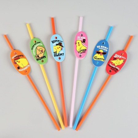 Parrows cocktails, in a set of 6 pieces-4