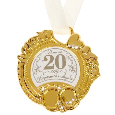 Wedding medal on the postcard "Porcelain Wedding", 8.5 x 8 cm-2