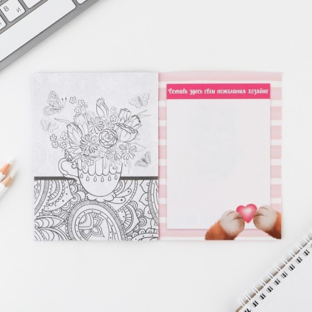 Questionnaire for girls "Kotik", A6, 16 sheets-14