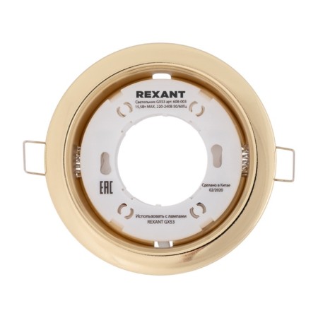GX53 lamp Gold, heat -resistant plastic ring in the rexant kit