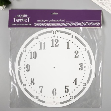 Plastic plastic stencil "Watch" D-30 cm-2