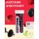 Isotonic "Electrolyte Redjar" GLS Taste Strawberries, 10 sparkling tablets