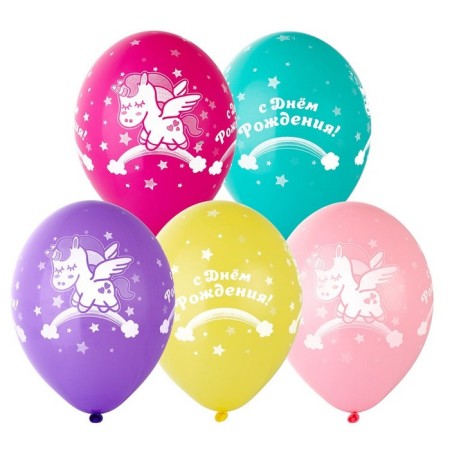 Shar Latex 14 “Happy Birthday”, sleeping unicorn, silk -screen printing, pastel, set 25 pcs.