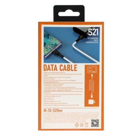 Smartbuy S21, microUSB cable - USB, 2.4 A, 1 m, charging + data transfer, white-5