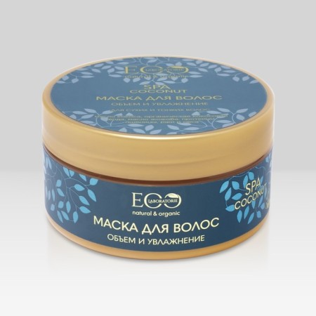 Hair mask Ecolab Coconut SPA “Volume and Moisturization”, 200 ml