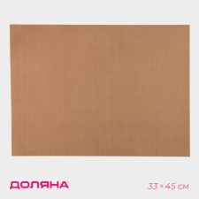 Anti -drill shade rug 33 × 45 cm, brown color