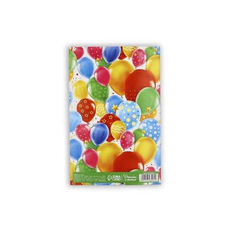 Postcard "Happy Birthday!", Balls, embossing, 12 x 18 cm-3