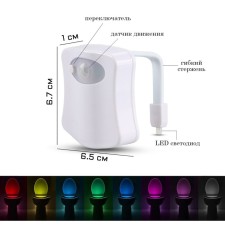 Toilet flashlight with traffic sensor, 0.1 W, 16 modes, LED, 6.7 x 6.5 cm, 3 AAA