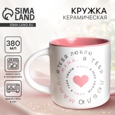 Ceramic mug 