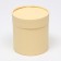 Set of round boxes 3 in 1, "beige", 16x16, 14x14, 12x12 cm
