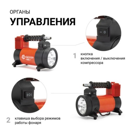 Car compressor "Aggressor" AGR-35L, Metal, 12V, 180W, performance 35 l/min, LED LED, bag-2