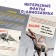Mini-encyclopedia "World of dinosaurs", 20 pages, 12 × 17 cm, mi-mi-Mimki