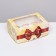 Packaging for 6 cupcakes with a window, Bant, 25 x 17 x 10 cm