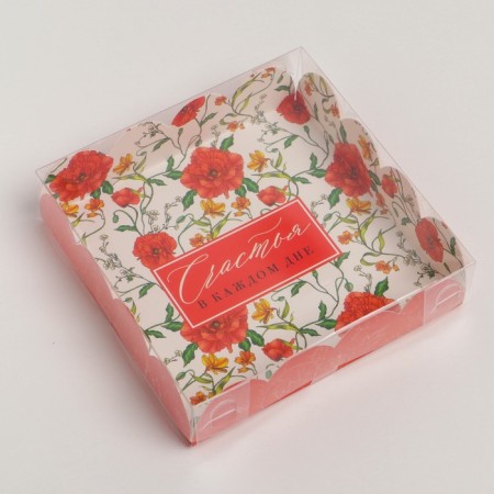 Cookie box, confectionery packaging with PVC lid, “happiness in every day”, 13 x 13 x 3 cm-1