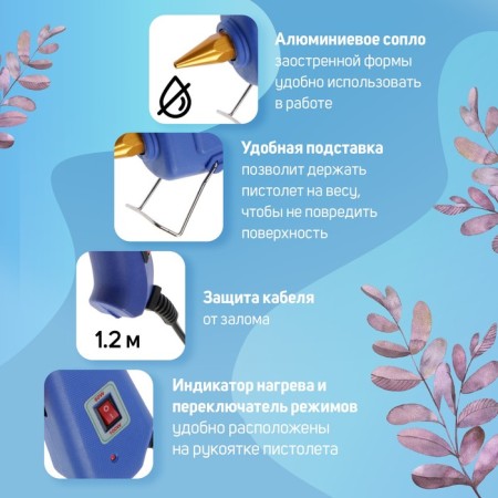 Tundra glue gun, power switch 60/100 W, 220 V, Antikupale, 11 mm-1