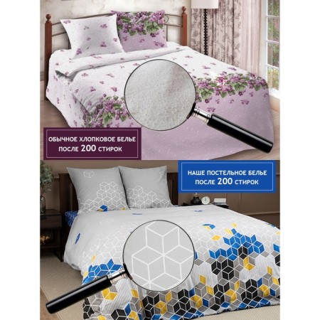 Bed linen 1.5 joint venture amore mio, size 150x215 cm, 145x215 cm, 70x70 cm - 2 pcs-7