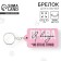 A wooden key keychain "I'm always right" 6.9 x 3.9 cm