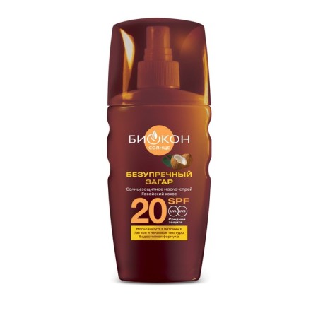 Body oil sunscreen bio -ton Gawaii coconut SPF 20, 160 ml
