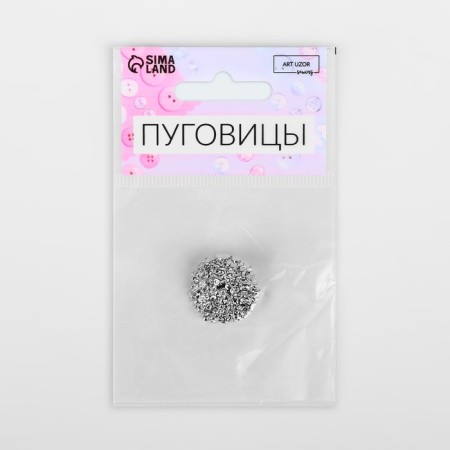 A button on the leg "sand", d = 23 mm, silver color-2