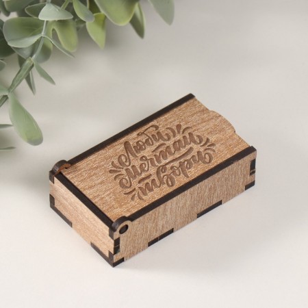 Casket "Love, Dream" 7x4x2 cm