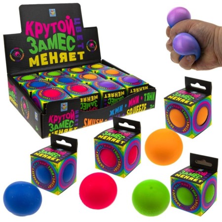 Antistress toy "Cool kneading. Ball ", 6 cm, changes color, 7.5x5.5 cm
