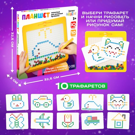 Magnetic-Mosaic tablet for drawing "button", 266 cells-2