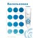 Food dye liquid "cornflower", 100 g