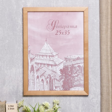 Photo frame pine С24 oak 25x35 cm (plastic screen)