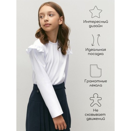 Longsliv children's Amarobaby Ruffle, height 140 cm, white color-3