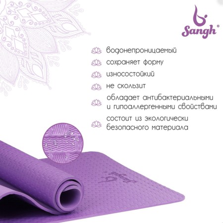 Sangh yoga rug, 183x61x0.7 cm, purple color-1