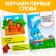 Training books. Full annual course in English, 6 books of 16 pp., In the folder