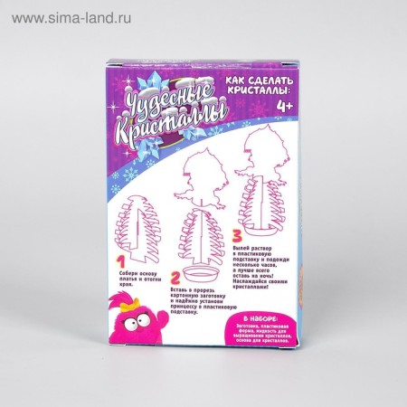 Set for experiments "wonderful crystals", Snow Maiden-6