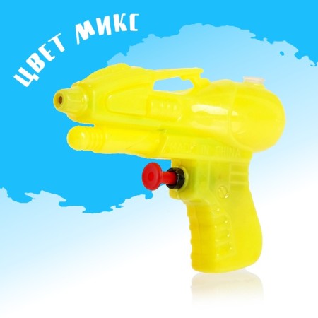 Water Water Pistol, mix-3