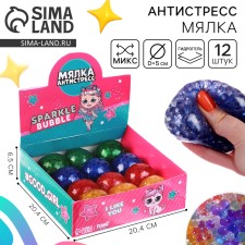Мялка-антистресс Will we play?,с гидрогелем,цвета МИКС, в шоубоксе