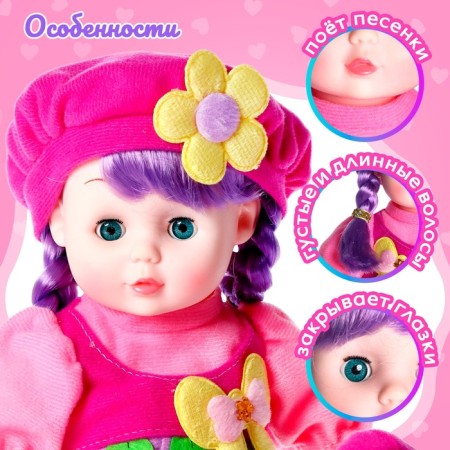 Soft doll "Baby Catti" 31 cm, with sound, in a dress-2